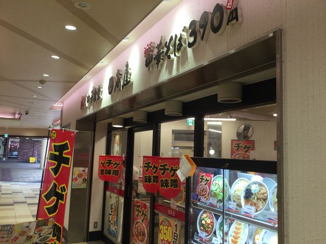 iR_M󒆉ؐH  c}}VFiRX