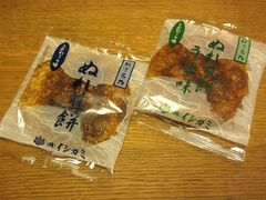 킩ԁ[̂ʂ݂̃CVK~@ׂقւ̓eʐ^1