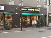 KAZ̃hg[R[q[Vbv wkXiGOURMET COFFEE DOUTORj̓eʐ^1