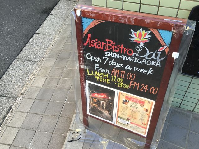 SAKURÃAWArXg Dai VSuX̓eʐ^1