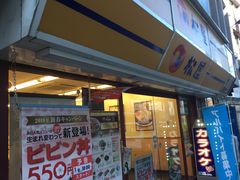 テイクアウト 松屋 代々木上原店の口コミ じゃらんnet