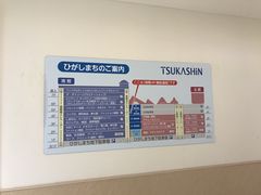 グンゼタウンセンターつかしん アクセス 営業時間 料金情報 じゃらんnet