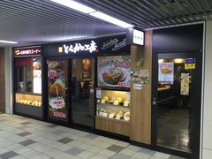 KAẐƂ񂩂H[@X؏㌴Xւ̓eʐ^1