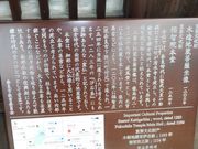 ��������̕��q�@�̓��e�ʐ^3