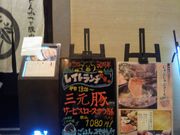 usâƂ񂩂Ɠؓ cq̓eʐ^1