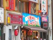 usa̋B񂪂炠߂ X̓eʐ^1