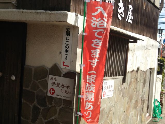 �ڗ�����݂̂䂫���̓��e�ʐ^1