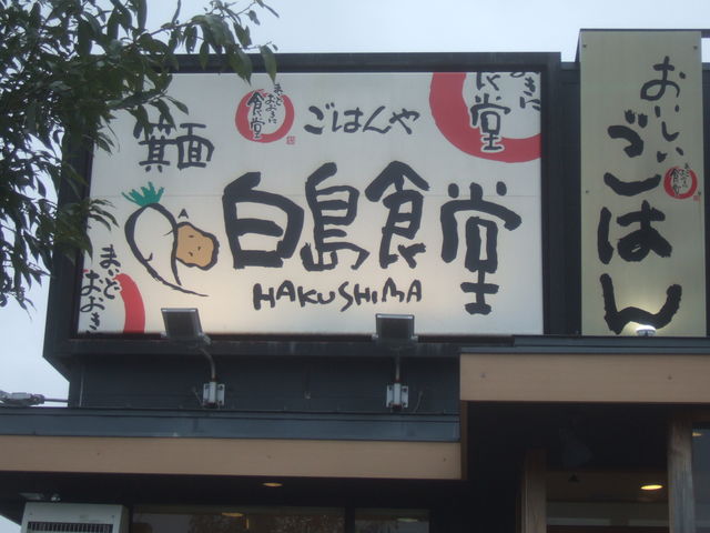 񂿂񂳂̖ʔH̓eʐ^1