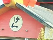 [̃Xe[Lno[OT_o[  LC^[X̓eʐ^1