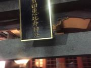 Kuda12̛cb_Ђ̓eʐ^1