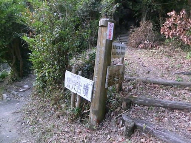 【蟹穴古墳】アクセス・営業時間・料金情報