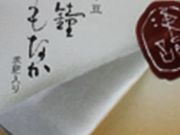 ̂̂肳̑{ ޏ{܂̓eʐ^1