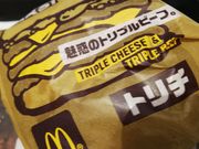 ւ̃}Nhih앐ɔVX̓eʐ^1