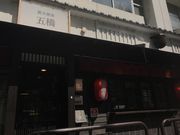 ~Nۂ̓m̓s ܋̓eʐ^1