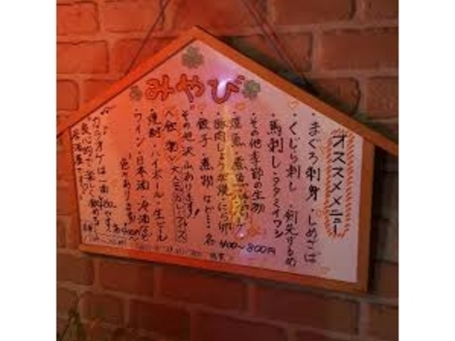 cJ擙X͂̏Zl݂̂т̓eʐ^1