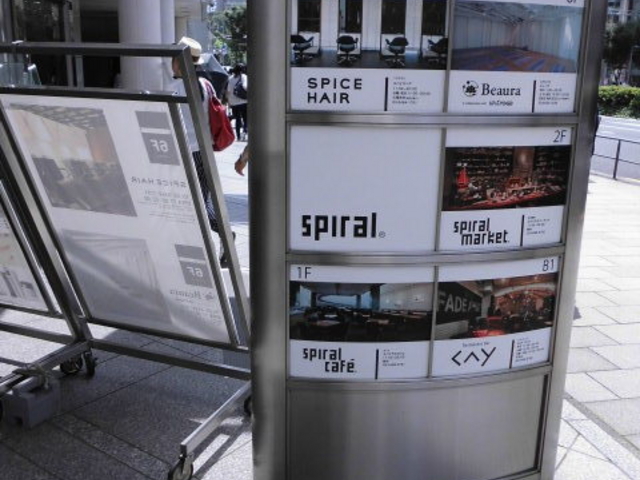 �n���S�̉w���炷��_�X�p�C�����r��