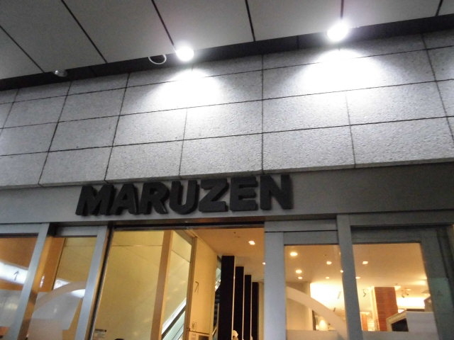 nłȂĂ܂_MARUZEN Cafe {X