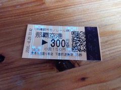 ��������̂䂢���[���ߔe��`�w�ւ̓��e�ʐ^1