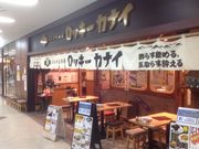 ^Ⴓ̓{h bL[JiC Ly̓eʐ^1