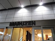 ݂MARUZEN Cafe {X̓eʐ^1