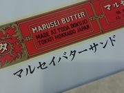 yoshimra̘ZԒ DykX̓eʐ^1