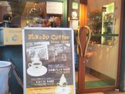 Happỹ~JhX {{X̓eʐ^1