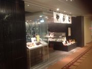 �^�Ⴓ��̌Չ��ٗ� �鍑�z�e���X�̓��e�ʐ^1