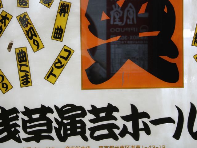 { Ԉr[gȂǂ𐶂ݏoƂł_󑐉|z[