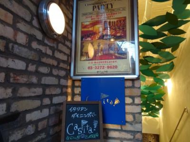 SHIN�����Caspita!Tokyo �J�X�s�^ �����w ���d�F�̓��e�ʐ^1