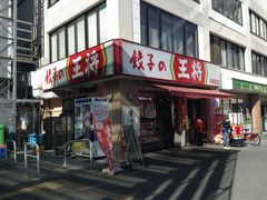 そんなに混んでない 王将 餃子の王将 川崎駅東口店の口コミ じゃらんnet