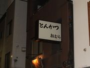 GĥƂ񂩂ނ̓eʐ^1