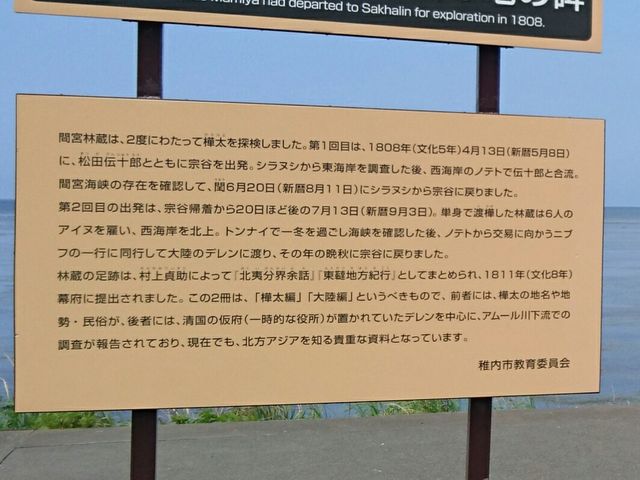 �ԋ{�ё��@�n���o�q�̒n�J���o��_���{�Ŗk�[�̒n�̔�