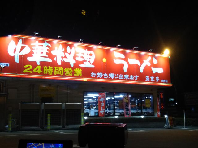 cJ擙X͂̏Zl̖ksX̓eʐ^1