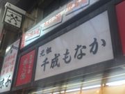 Kuda12̌c琬Ȃ{܂̓eʐ^1