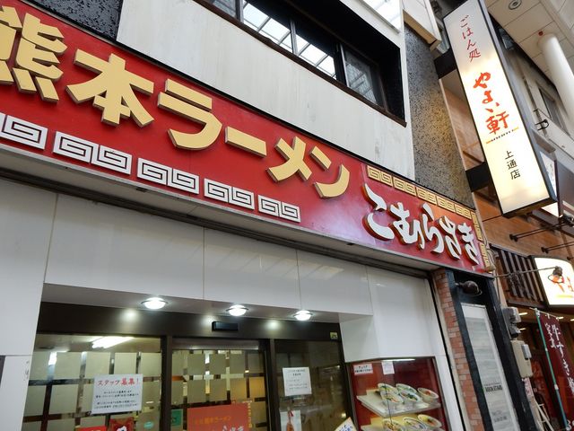 F񂳂̂ނ炳@ʒX̓eʐ^1