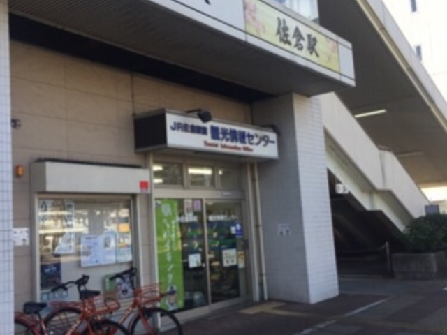 ��K�������w�ł��B_JR���q�w�O�ό����Z���^�[