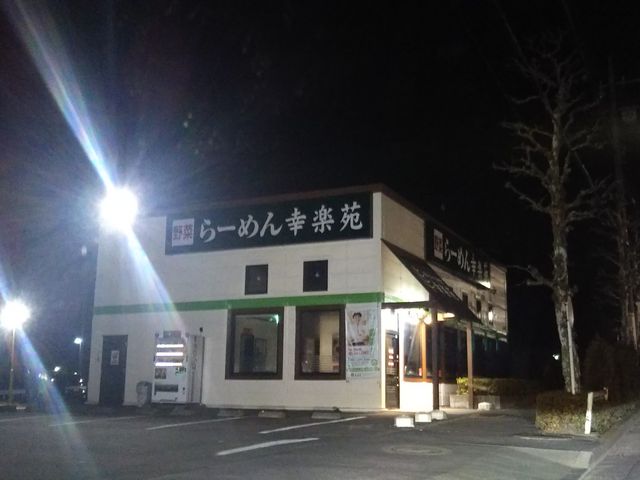 cJ擙X͂̏Zl̍KyRX̓eʐ^1