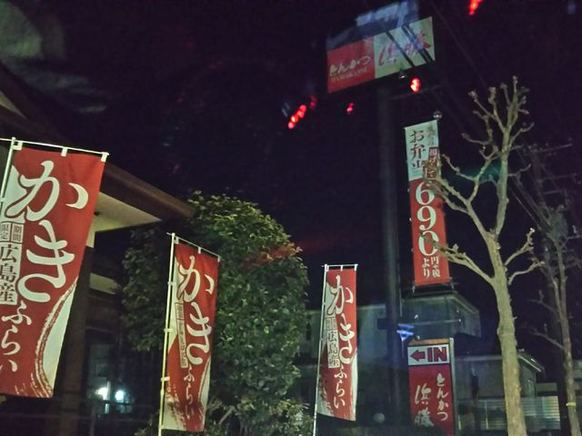 Ƃ񂩂l qΐX_Ƃ񂩂l qΐX