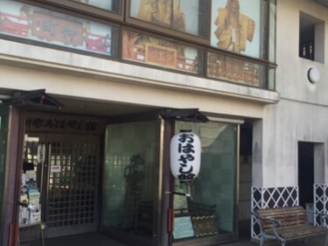 ���͂₵�ق̊O�ςł��B_���q�V�����͂₵��