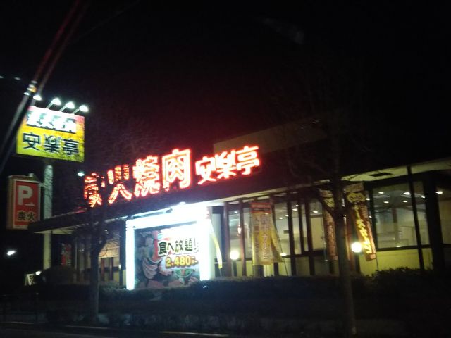 cJ擙X͂̏Zl̈y X̓eʐ^1