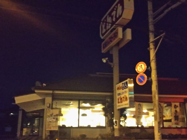 cJ擙X͂̏Zl̘aHXgƂł񗧐hX̓eʐ^1