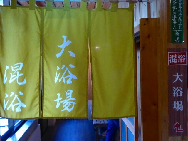 �R�`���E���쉷��@�嗁��_�k����i�̏h�@���쉷��@������