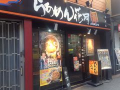 Ё[񂳂̂炠߂Ԍ  ˓Xւ̓eʐ^1