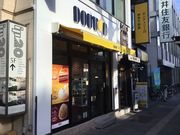 SAKURA����̃h�g�[���R�[�q�[�V���b�v�ڔ��w�O�X�̓��e�ʐ^1