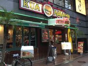 SAKURÃNAACi ܔcX̓eʐ^1