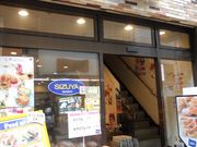 񂳂̎uÉ ؓX̓eʐ^1