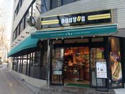 Ё[񂳂̃hg[R[q[VbvVh3ړX̓eʐ^1