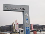 ˂񂳂݂̂ȂגߐUق̓eʐ^3