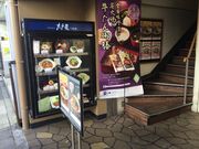 SAKURȂˉ͂񏈖ڔX̓eʐ^1