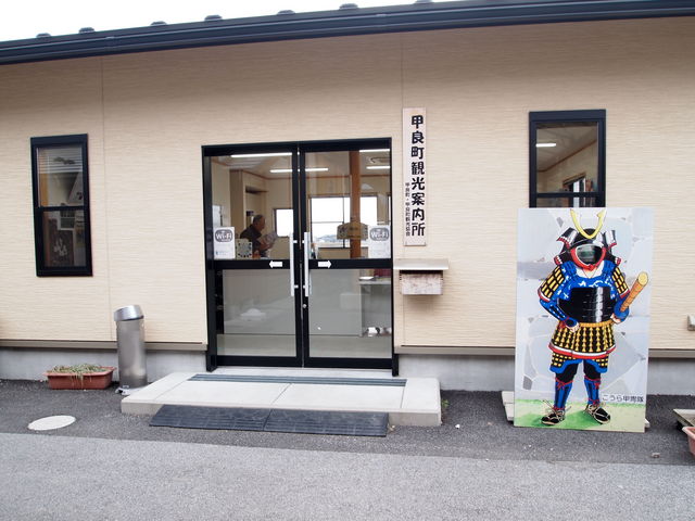 �ό��ē���_���̉w�����炬�̗�������